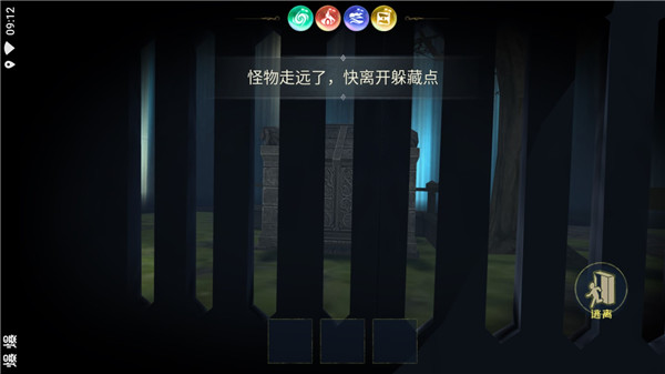 恐怖躲猫猫3 3d版本