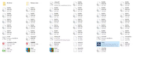 绿联蓝牙5.0驱动