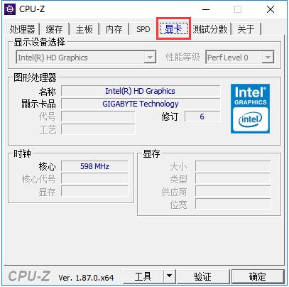 CPU-Z 2024官网最新版