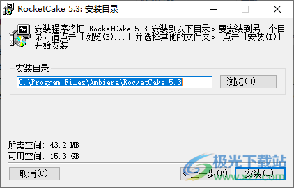 Ambiera RocketCake Professional(网页编辑器)