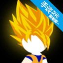 火柴人乱斗手游