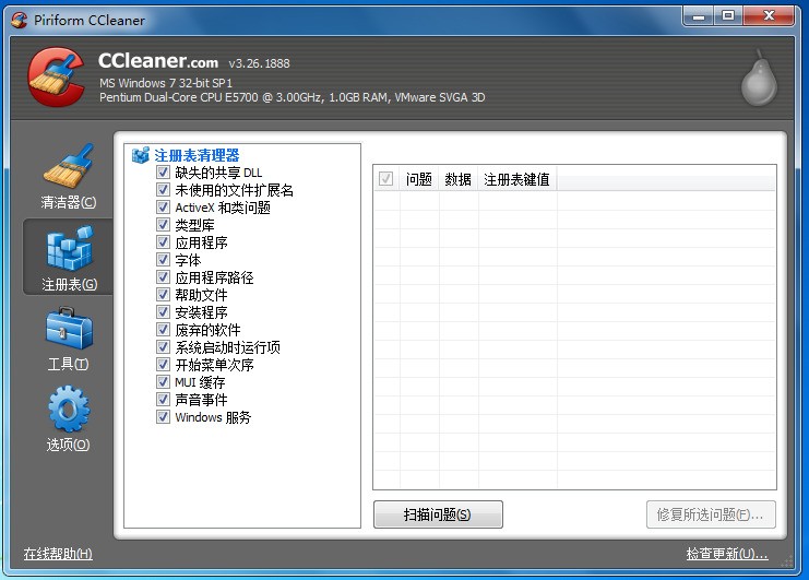 CCleaner