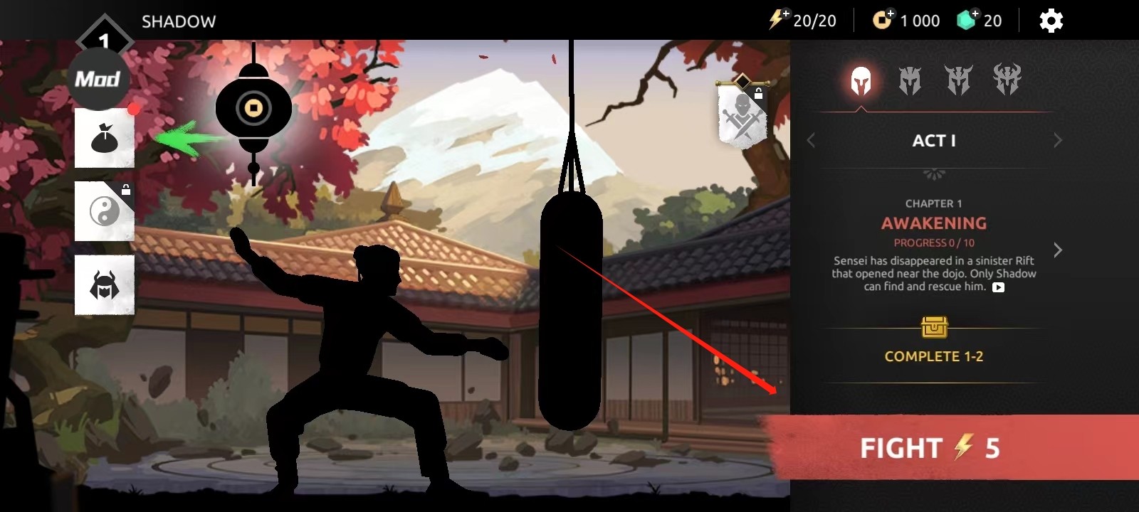 暗影格斗阴影新版