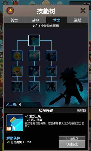 疯狂点击2官方版