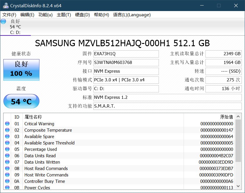 CrystalDiskInfo中文版