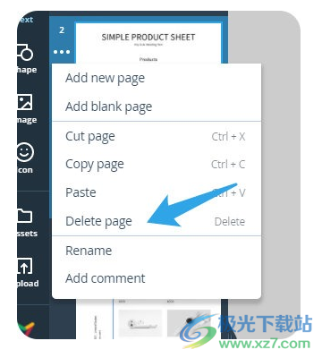 Xara Web Designer+(网站设计)