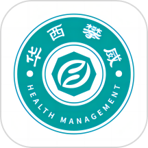 华西攀威健康导航官方版