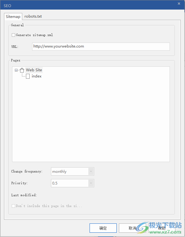 wysiwyg web builder(网页设计软件)
