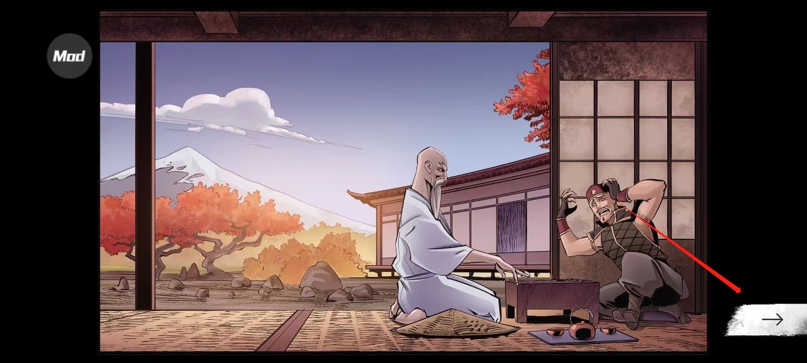 暗影格斗阴影新版