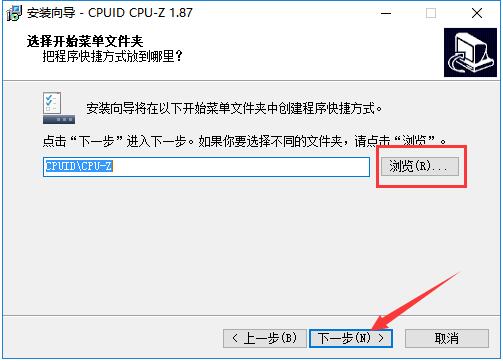 CPU-Z 2024官网最新版