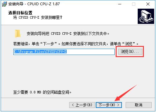 CPU-Z 2024官网最新版
