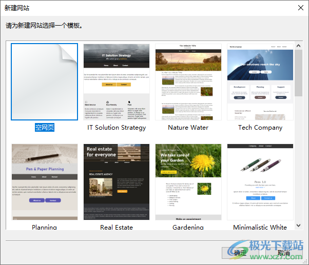 Ambiera RocketCake Professional(网页编辑器)