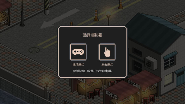 流浪猫的故事中文版app
