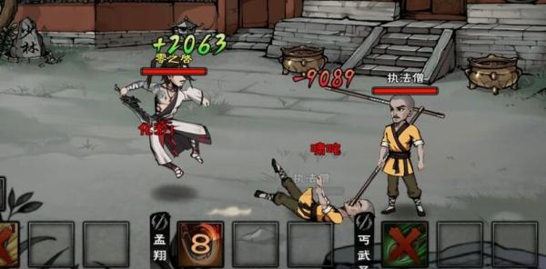 烟雨江湖九游版app