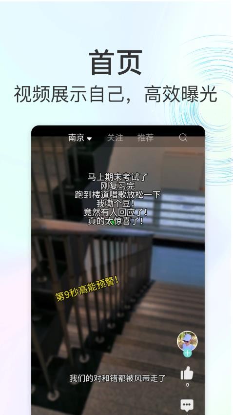 太能塔APP最新版