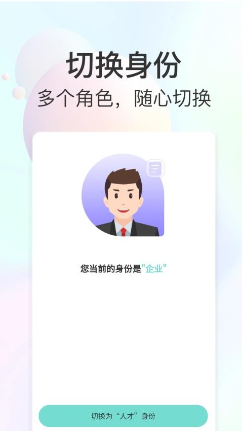 太能塔APP最新版