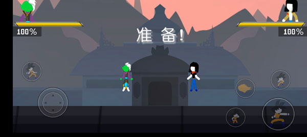 火柴人乱斗手游