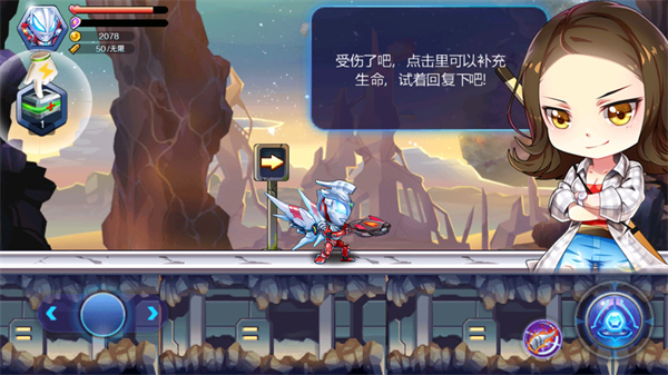 奥特曼联盟之百变超人游戏