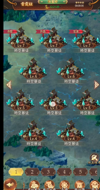 少女回战日服最新版