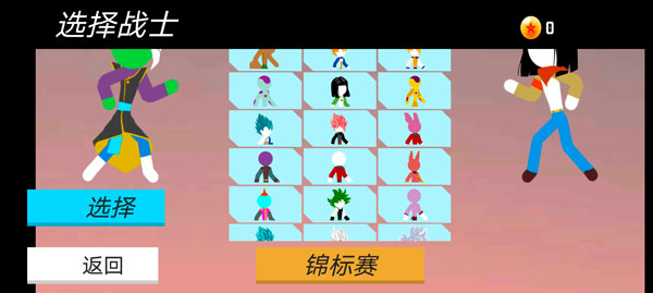 火柴人乱斗手游