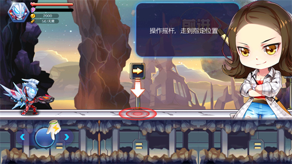 奥特曼联盟之百变超人游戏