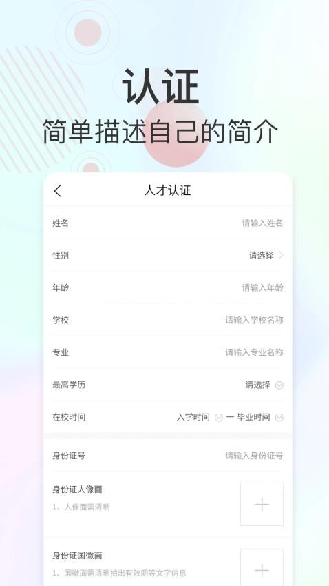 太能塔APP最新版