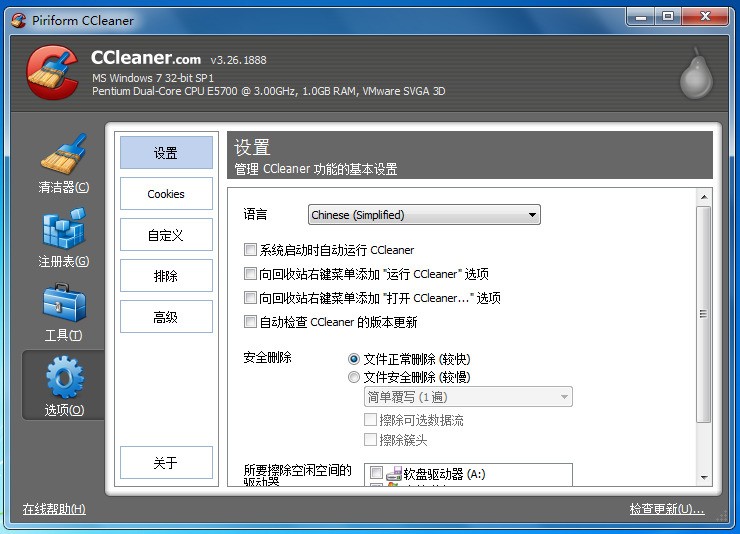 CCleaner