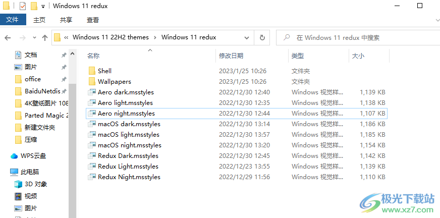 Redux(win11第三方主题)