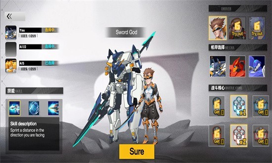 机器人世界激烈对决