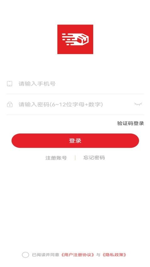 货多多打车用户端app