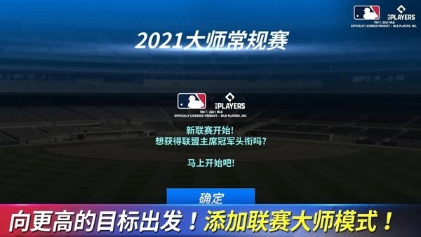mlb9局职棒21最新版