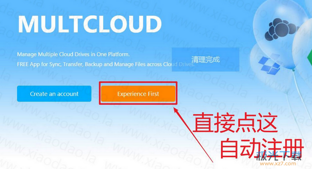 multcloud免费版(云盘数据互传管理工具)