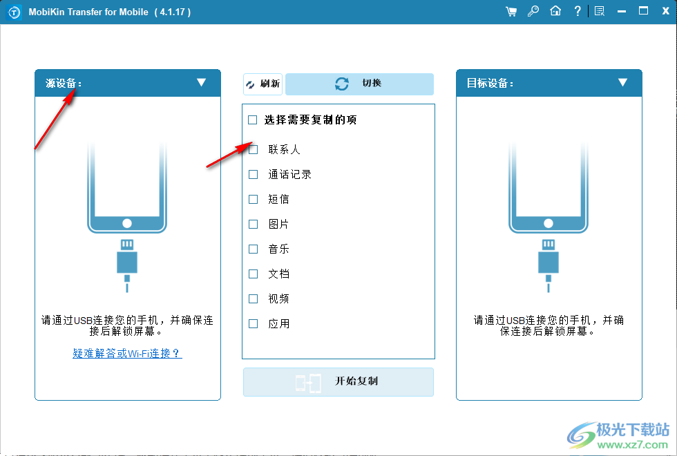 MobiKin Transfer for Mobile(手机数据传输)