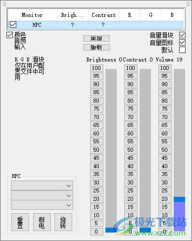 ClickMonitorDDC(屏幕亮度调节器)