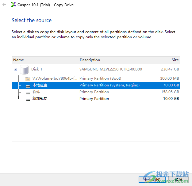 Casper(硬盘分区备份工具)