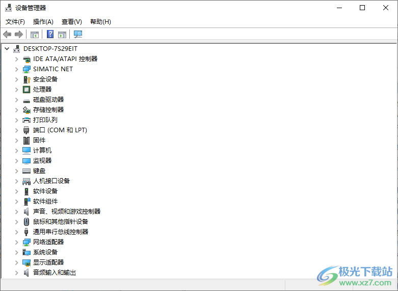 Windows实用设置工具