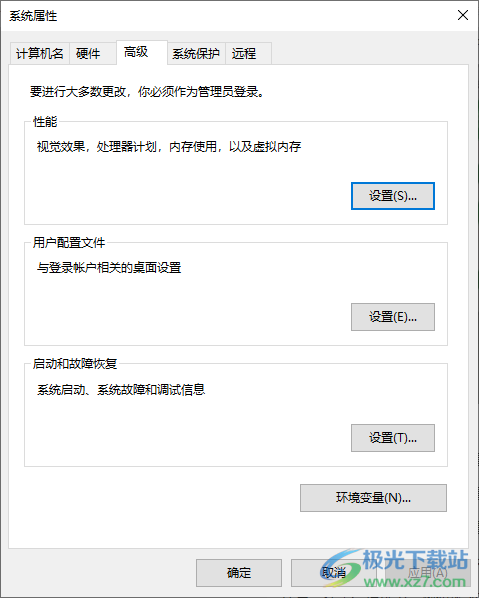 Hibernate Enable or Disable(休眠启用或禁用工具)