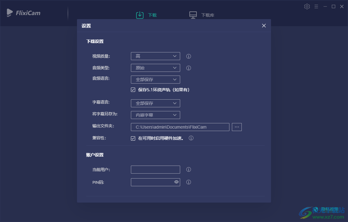 FlexiCam Netflix Video Downloader(视频下载)