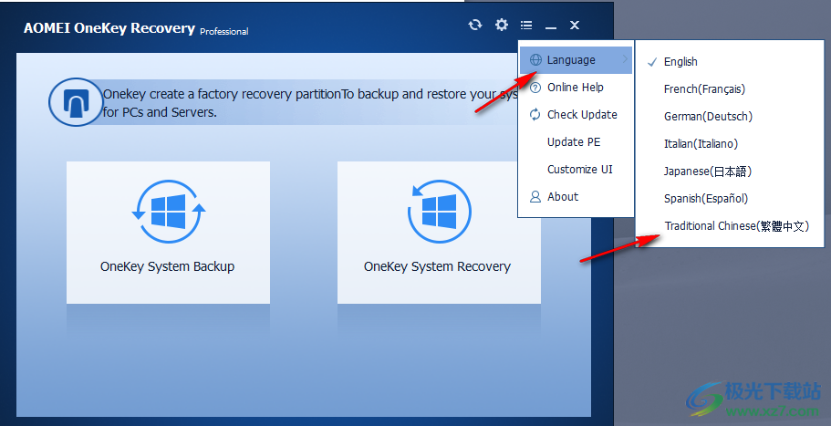 傲梅一键恢复中文破解版(AOMEI OneKey Recovery)