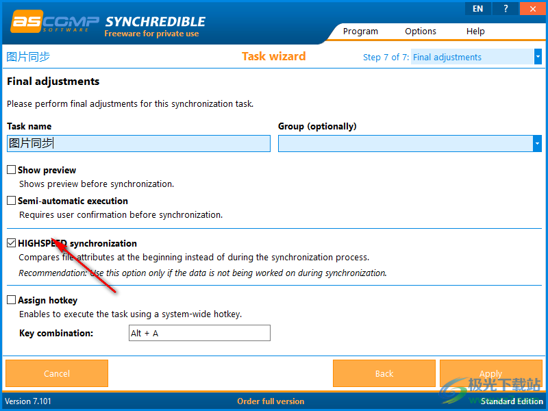 Synchredible(文件同步软件)
