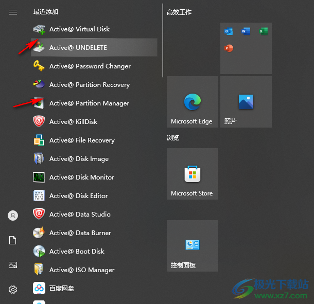 Active Data Studio 64位(系统备份制作)
