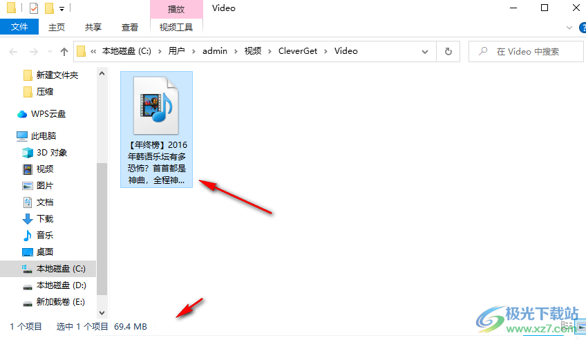CleverGet(YouTube视频下载器)