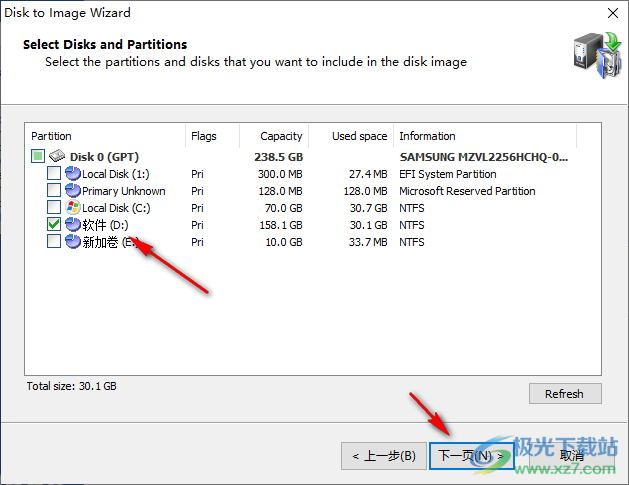 Active Data Studio 64位(系统备份制作)
