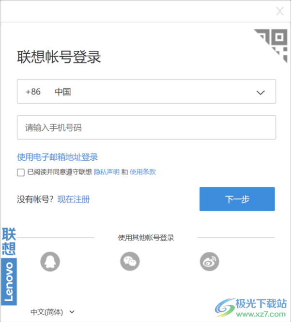 关闭Win11系统自动更新