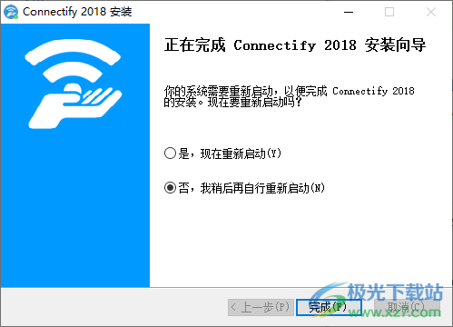 Connectify Hotspot(WiFi共享软件)