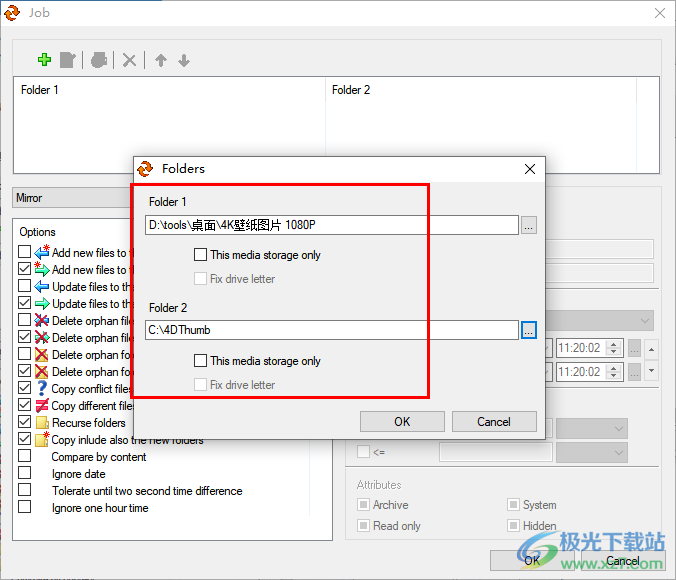 EF AutoSync(文件备份软件)