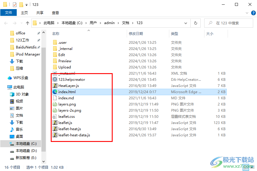 VovSoft World Heatmap Creator(地图创建)