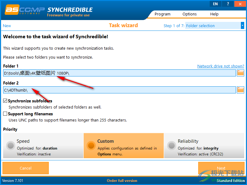 Synchredible(文件同步软件)