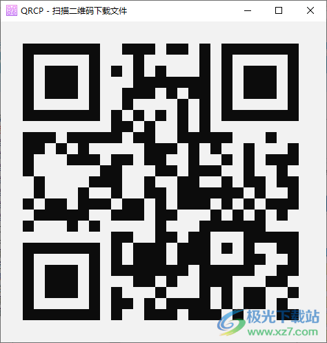 QrcpTool局域网传输文件工具