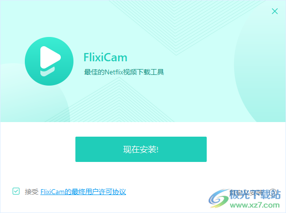FlexiCam Netflix Video Downloader(视频下载)